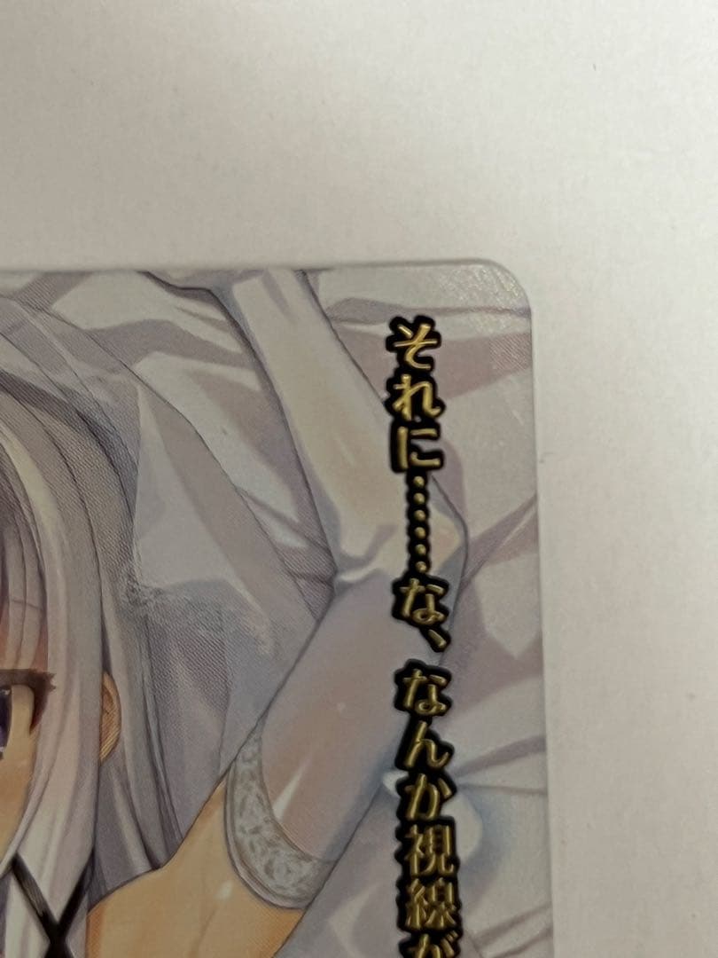 【希少品】Lycee/lycee/リセ/SSP/LO-5818-X/墹之上 由乃