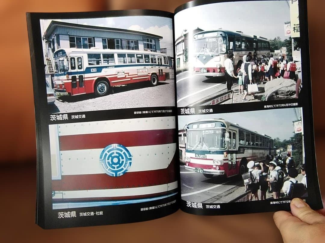 K*7様 神奈川バス資料保存会カラー1970年代日本のバス関東編 都バス東急小田