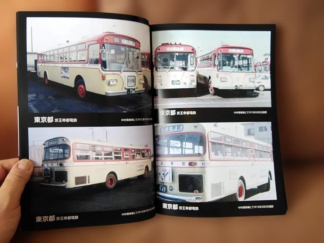 K*7様 神奈川バス資料保存会カラー1970年代日本のバス関東編 都バス東急小田