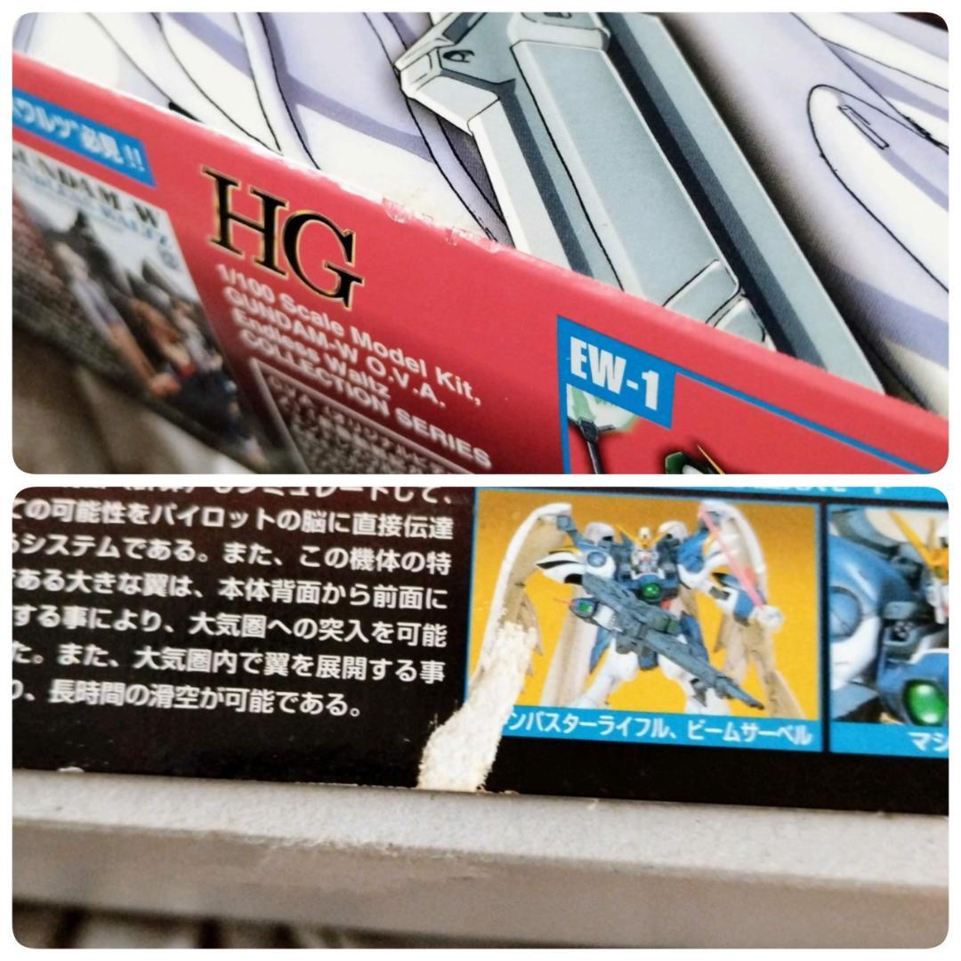未組立★バラ売❌️★HG★EW版★ガンダムウィング★まとめ売★７体セット
