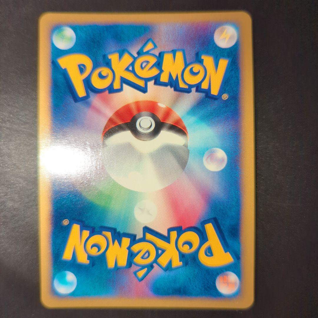 ヘルガー ★ 拡張パック第2弾 地図にない町 071/092