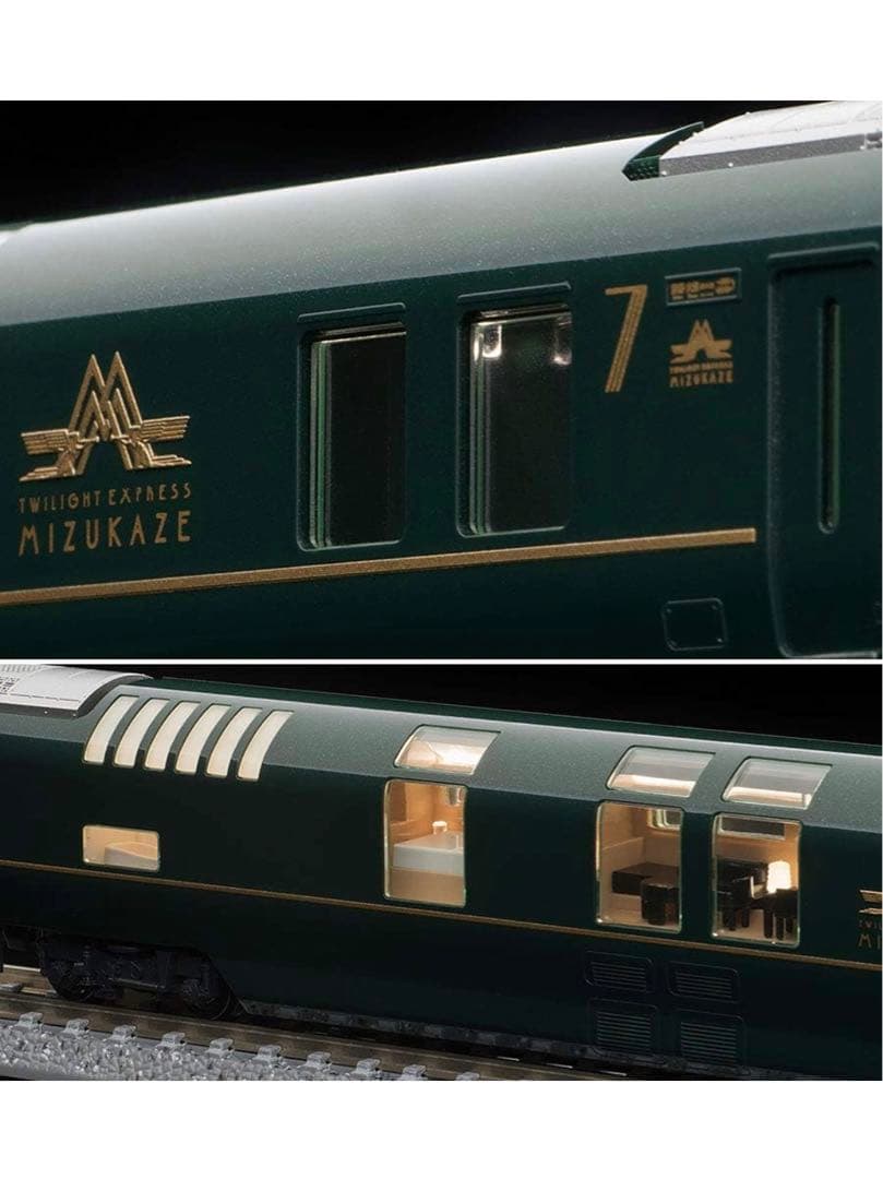 98332 TOMIX TWILIGHT EXPRESS 瑞風 増結セット5両