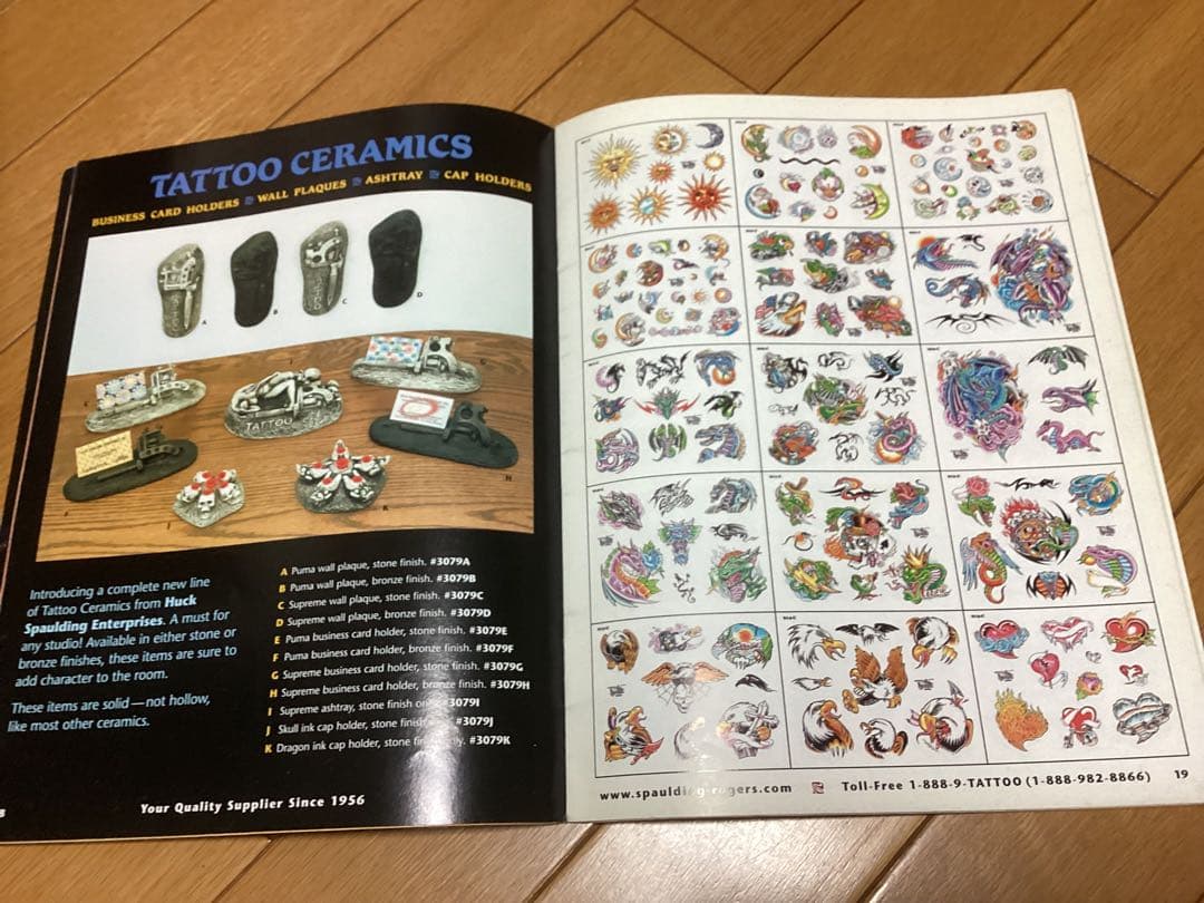 スポルディングフラッシュカタログ