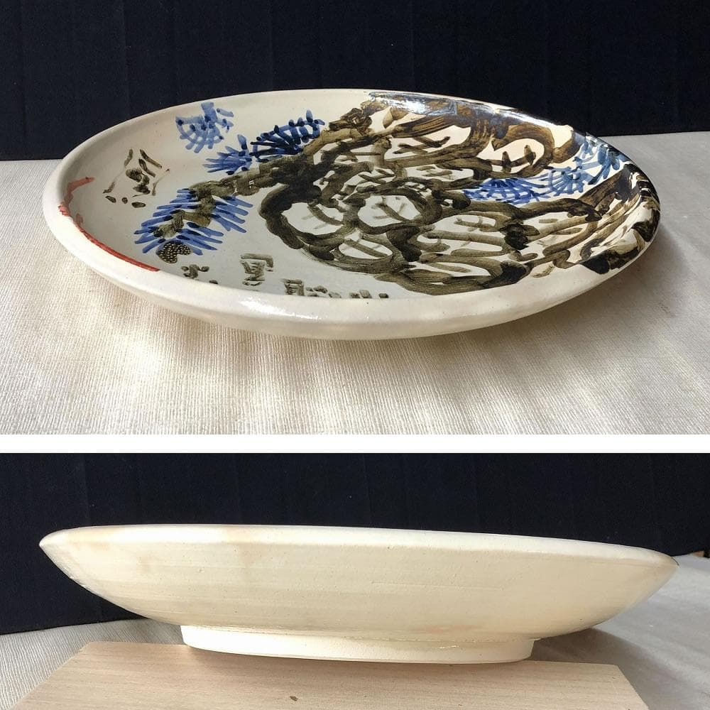 e1237 絵皿 清水公照 画 共箱 六兵衛窯 清水六兵衛 大皿 飾り皿