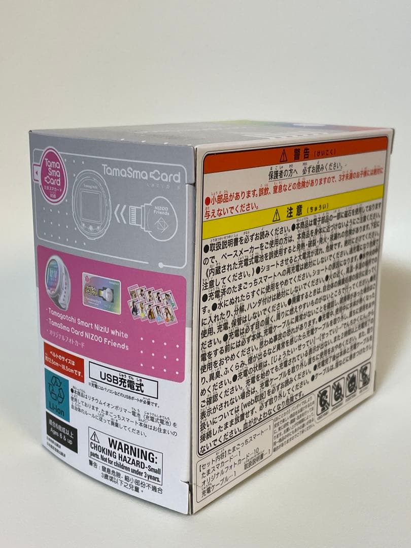 (未使用品) たまごっちスマート NiziUスペシャルセット