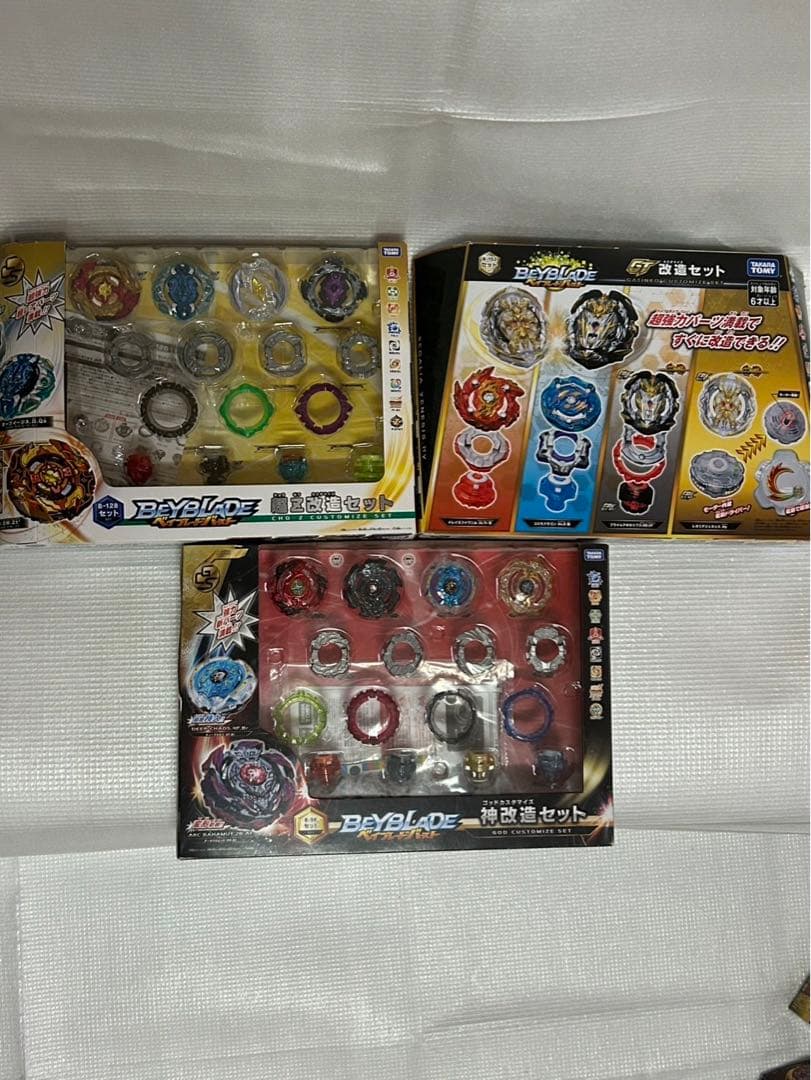 ベイブレード バースト　引退　まとめ　セット