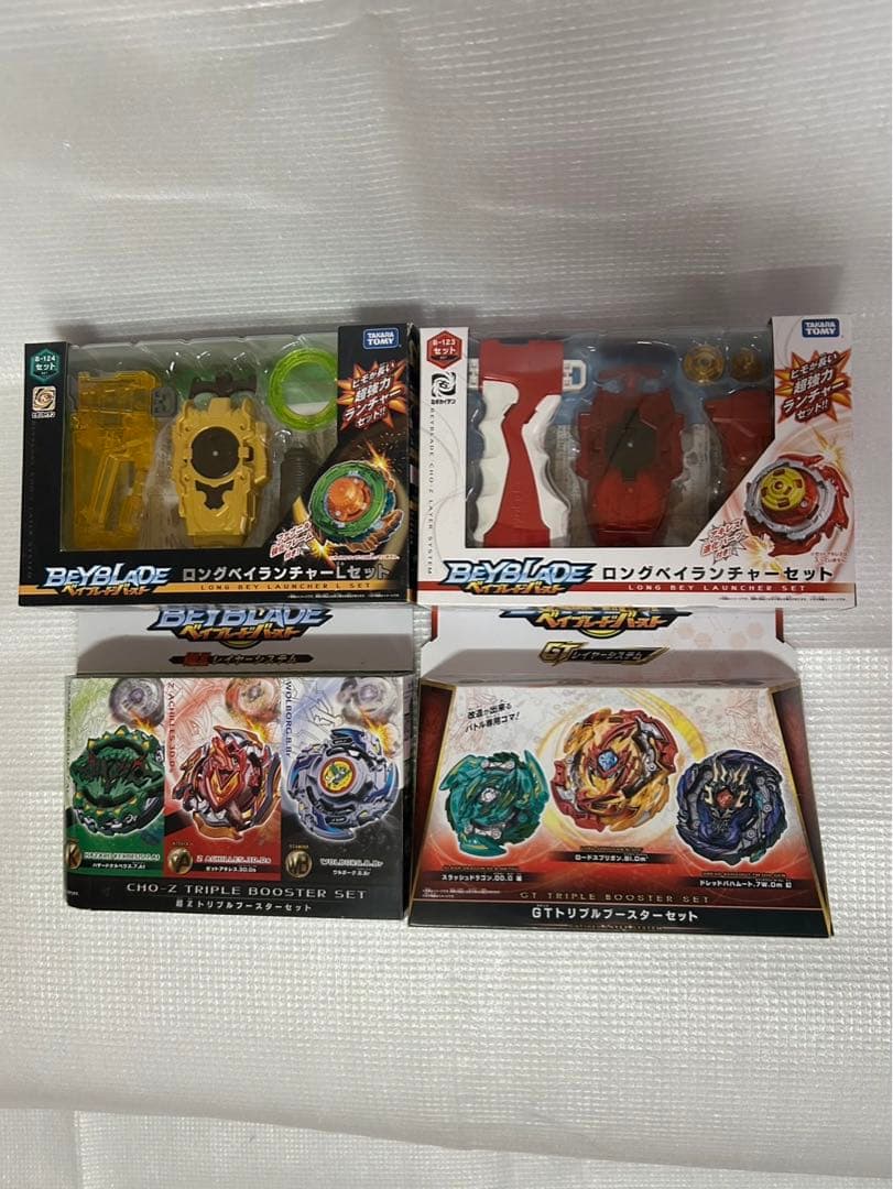 ベイブレード バースト　引退　まとめ　セット