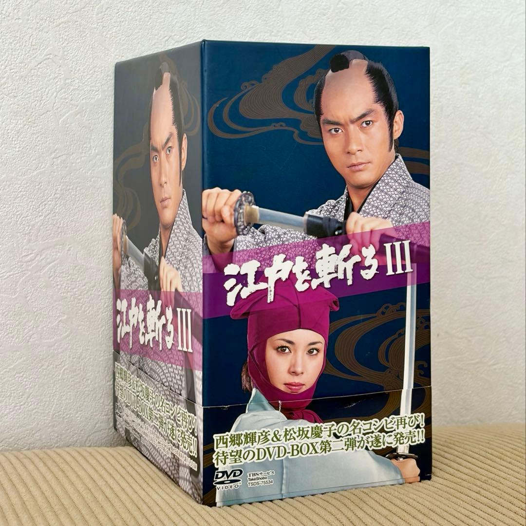 江戸を斬る III DVD-BOX 7枚組