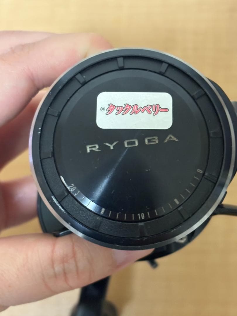 18リョウガ 1520-CC