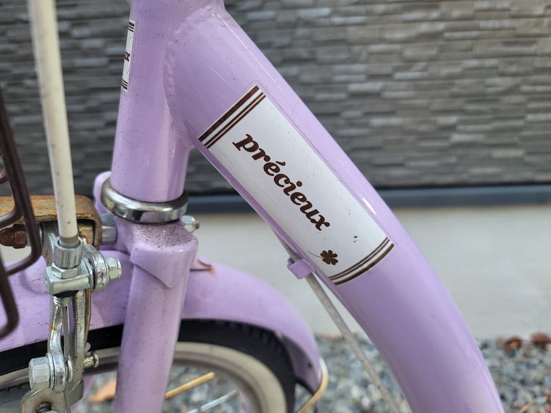 minmin　【引き取りのみ】précieux 子供用自転車18インチ