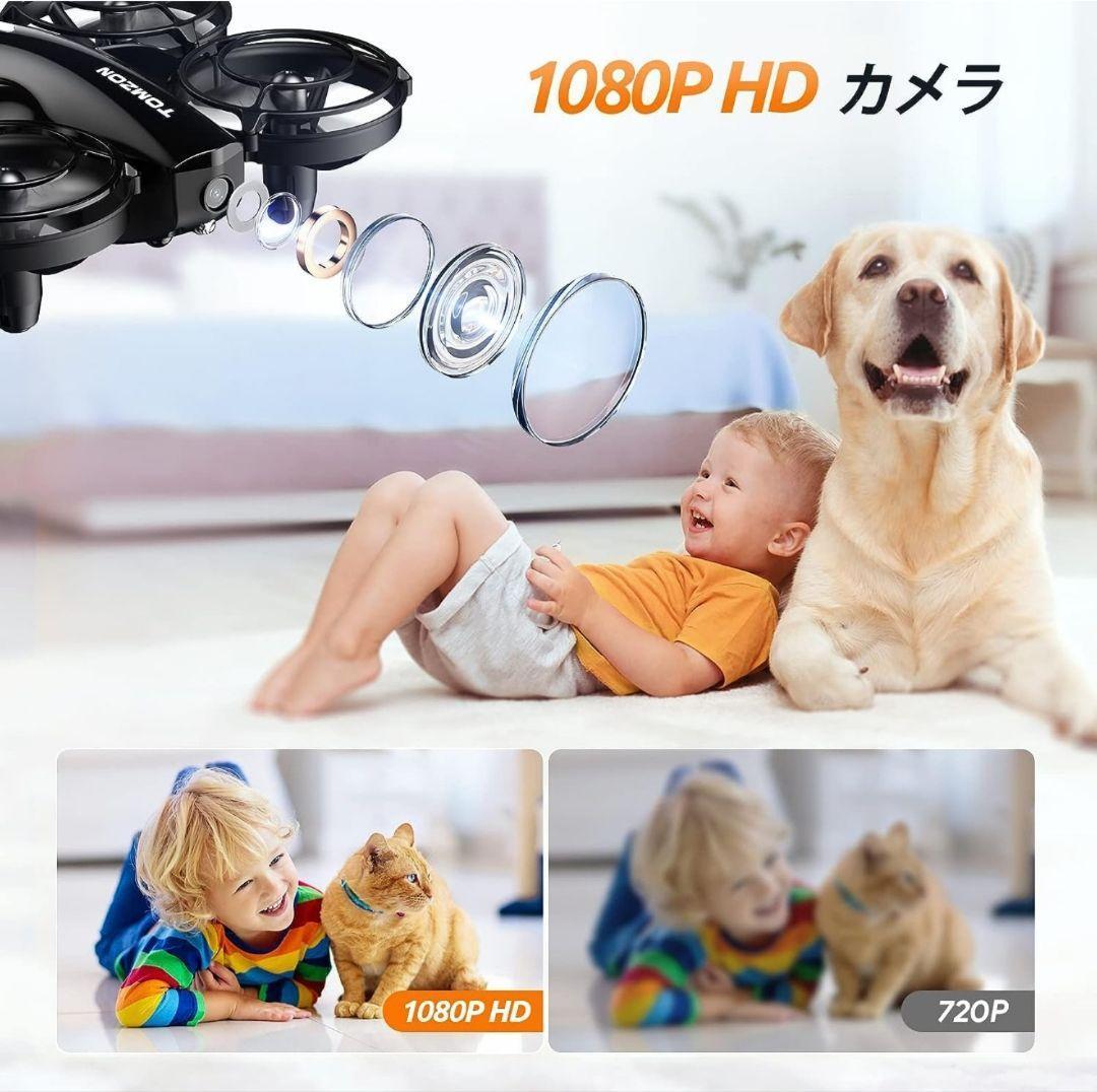 ドローン カメラ付き 対戦型 24分飛行時間 　初心者　子供向け 100g未満⑨