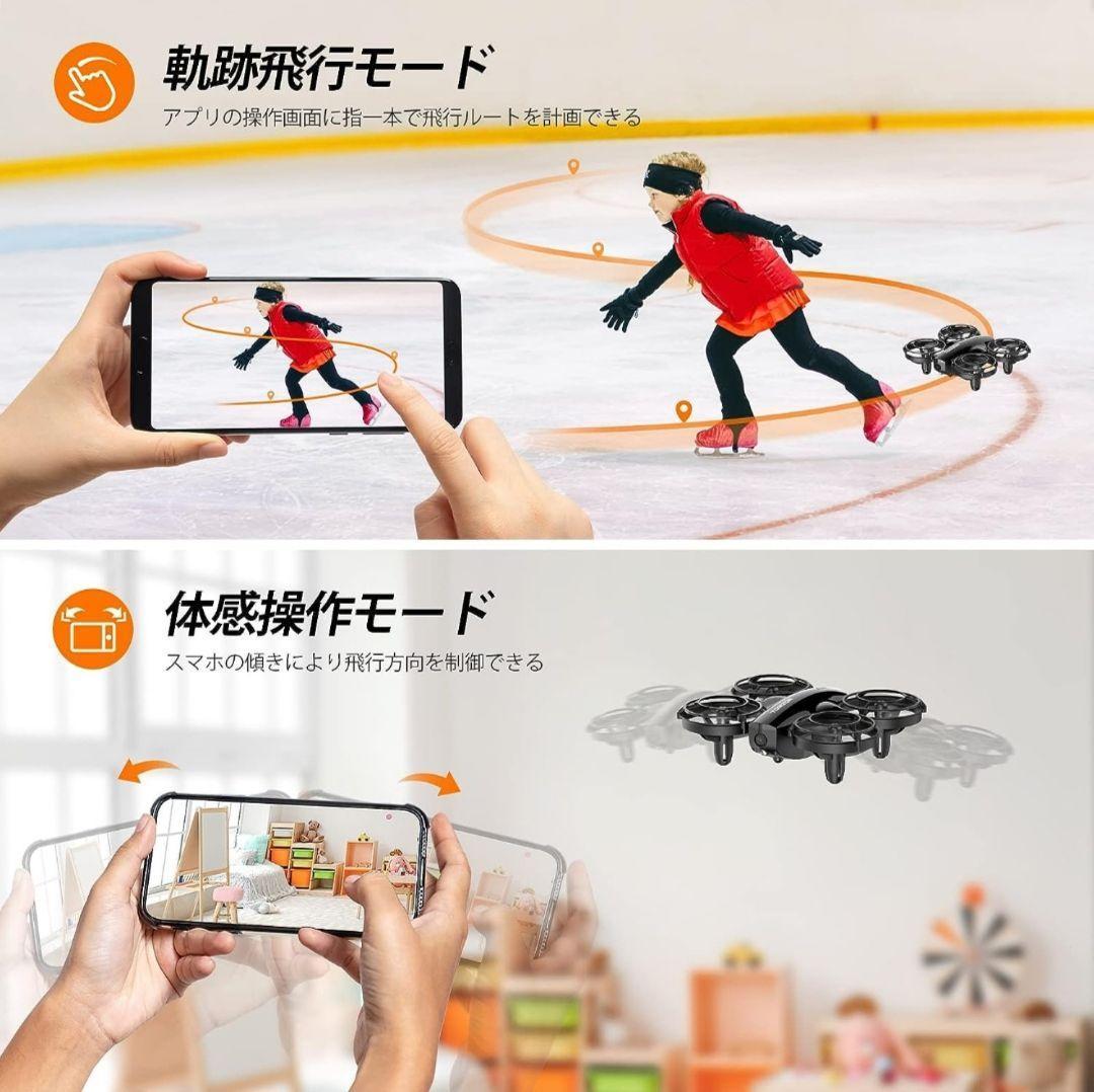ドローン カメラ付き 対戦型 24分飛行時間 　初心者　子供向け 100g未満⑨