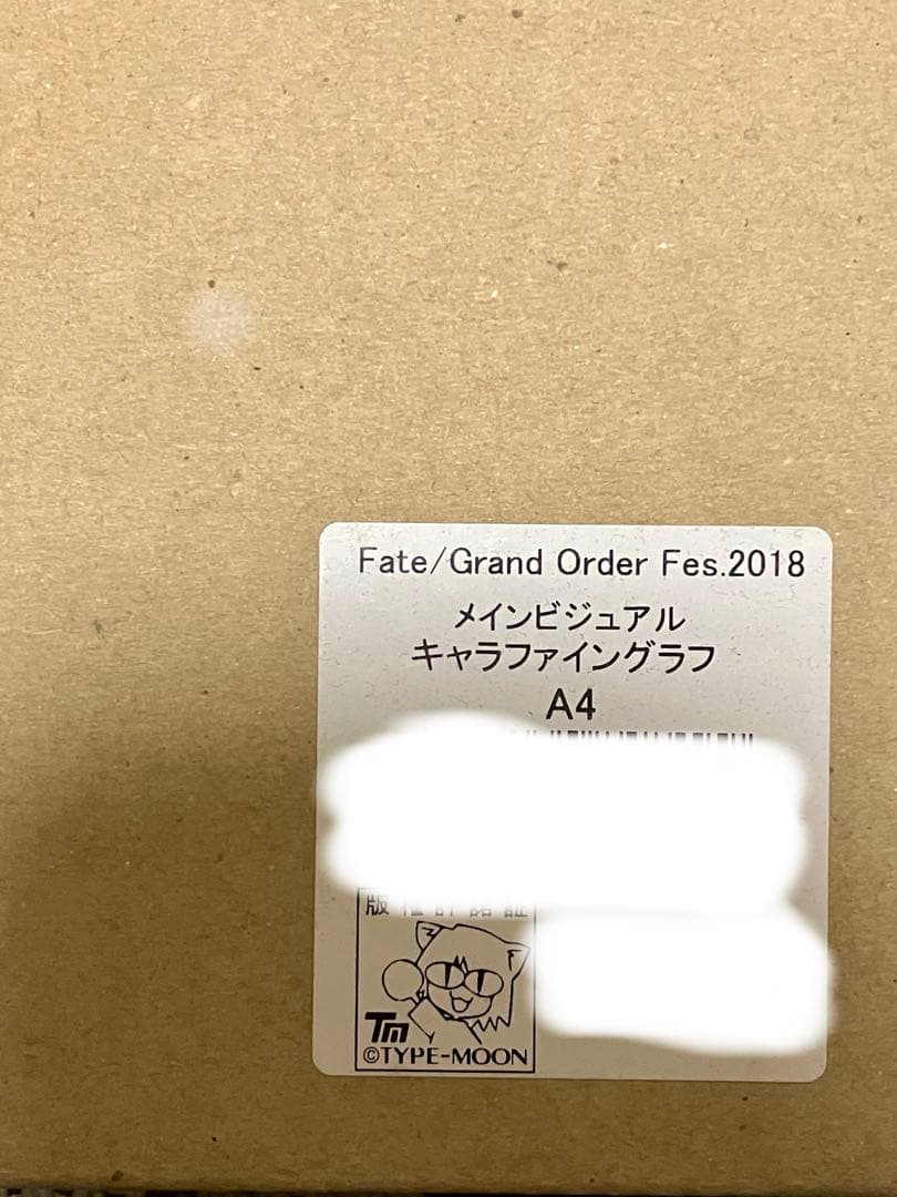 FGO Fes2018 キャラファイングラフ A4