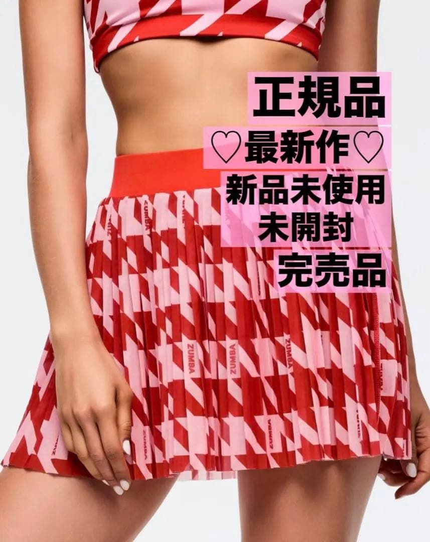 正規品 最新作 新品未開封 ZUMBAバレンタイン プリーツスカート M 完売品