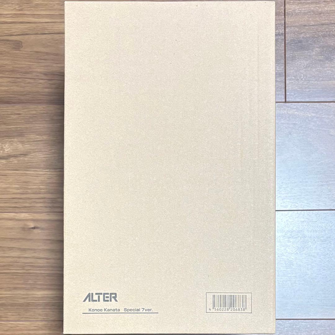 【未開封】ラブライブ！虹ヶ咲 近江彼方 スペシャル 7 フィギュア