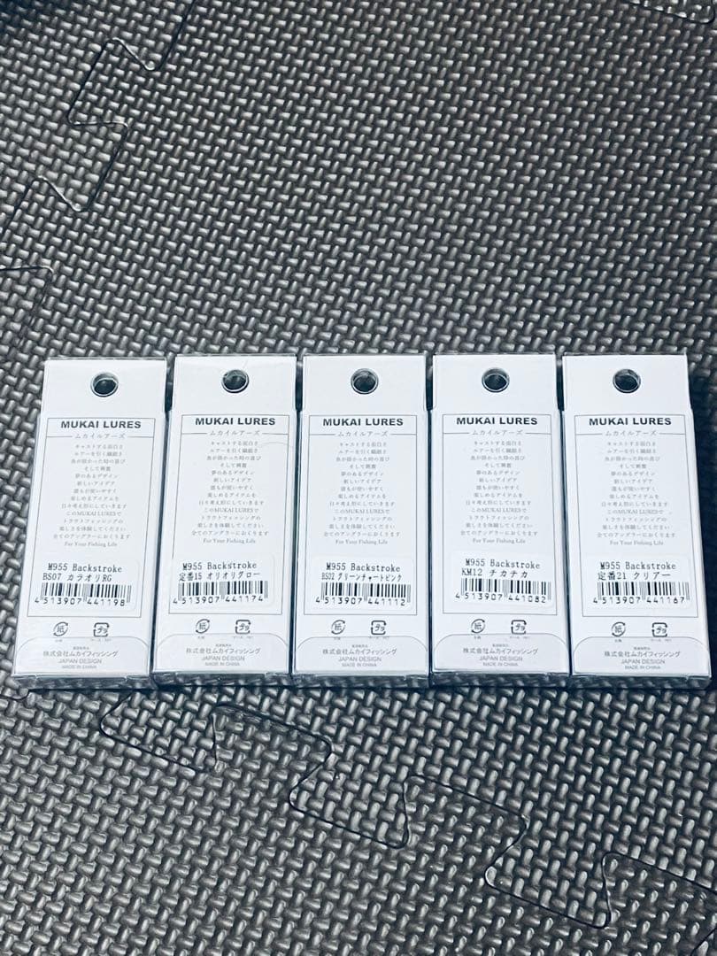 ムカイ バックストローク クランクベイト 5個セット 人気カラーまとめ売り