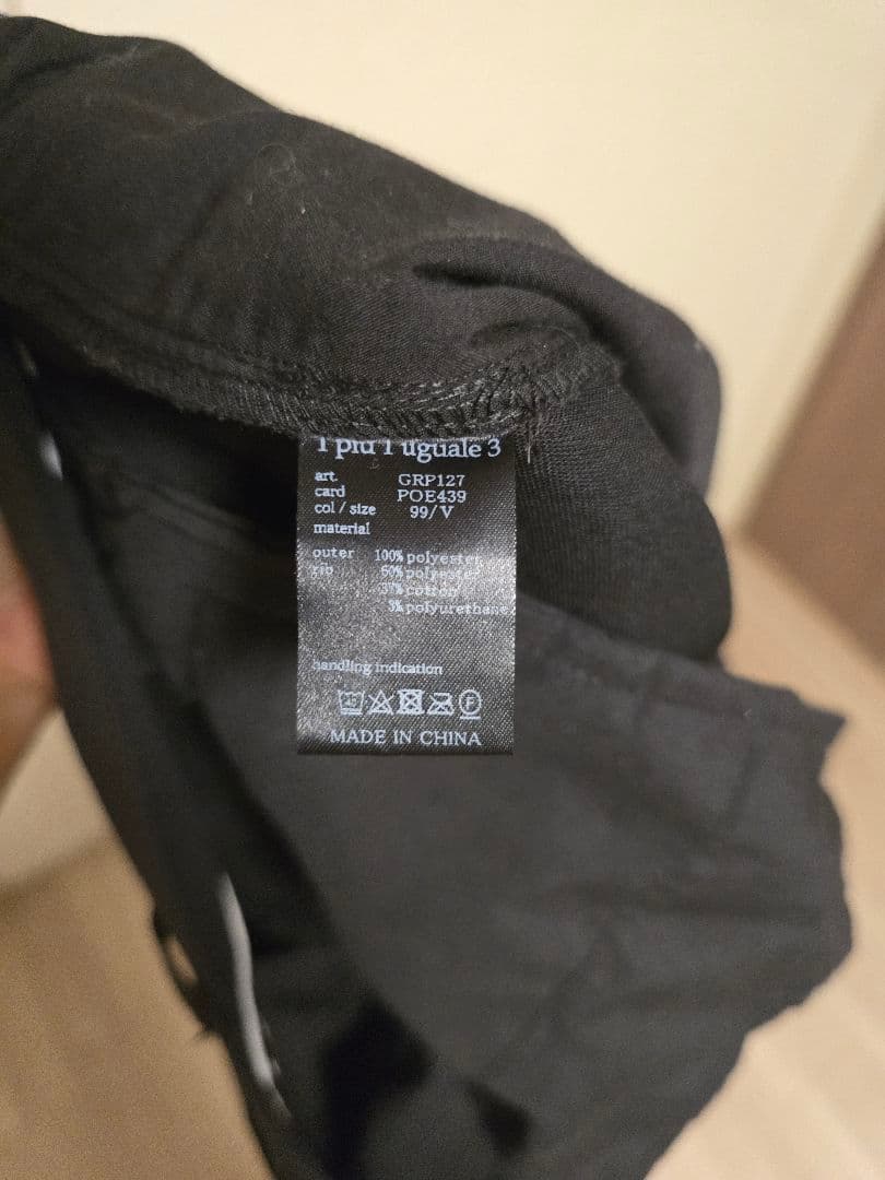 1PIU1UGUALE3 GOLF　RIB PANTS