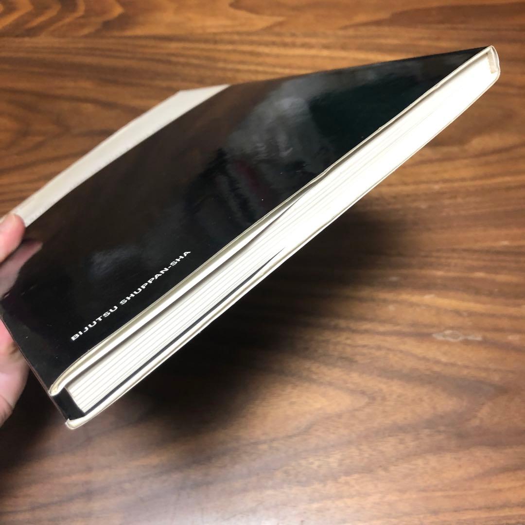 木工 指物技法 新技法シリーズ163 秋岡芳夫