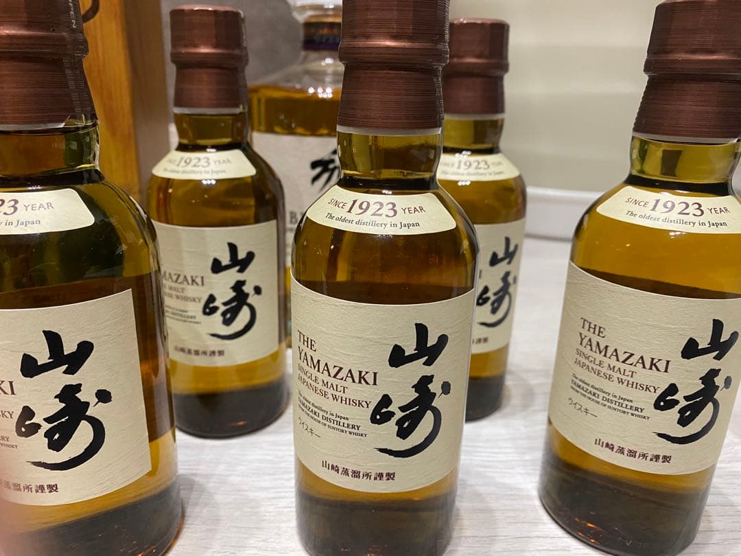 山崎12年　2本セット価格　おまけ付き