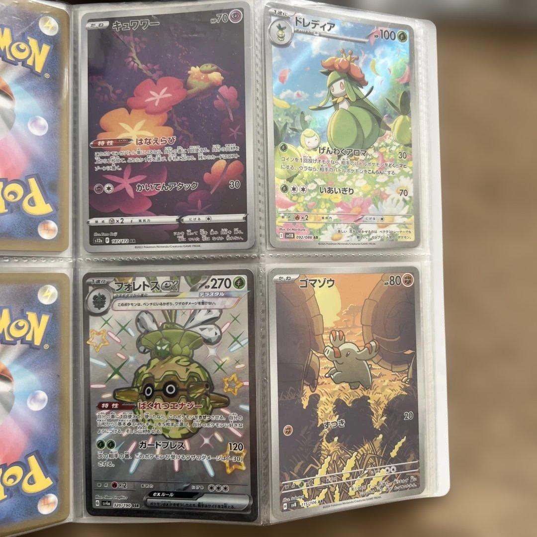 ポケモンカード　まとめ売り　約2000枚