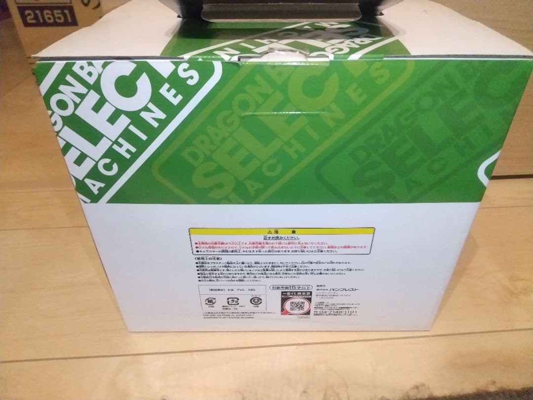 C賞 海賊ロボ