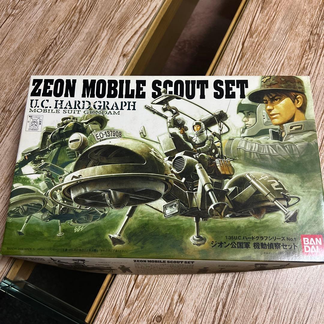 U.C.ハードグラフ ジオン公国軍 2個セット