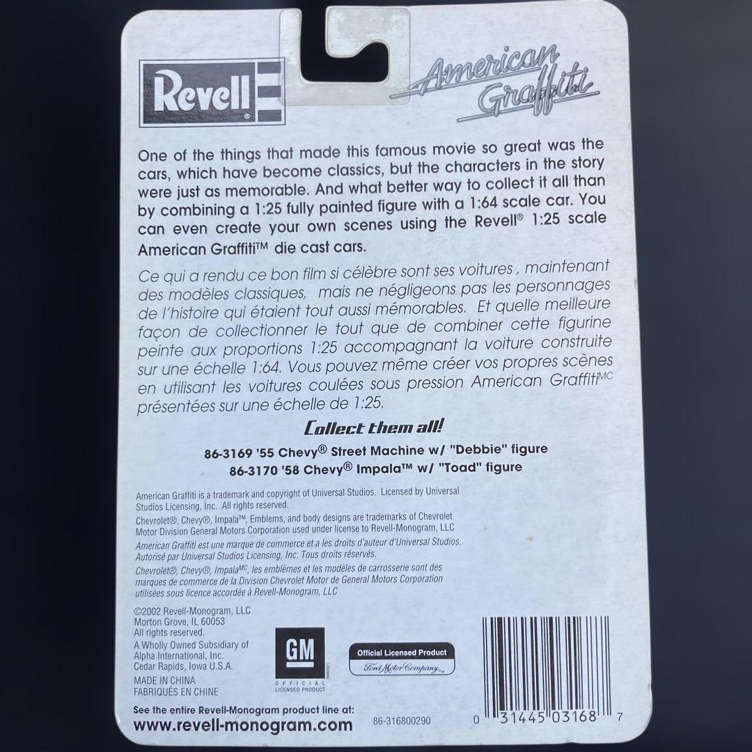 Revell American Graffiti アメリカングラフィティ