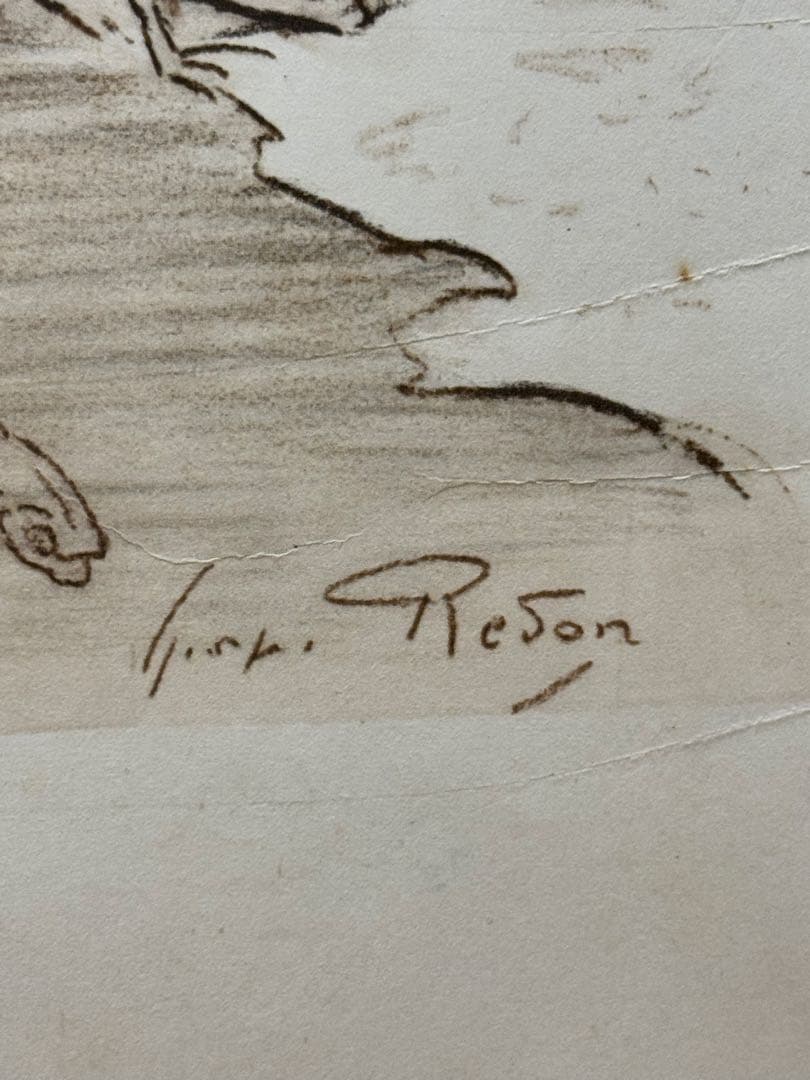 1963年　ル・フーケ　メニューes Redon 3枚　セット