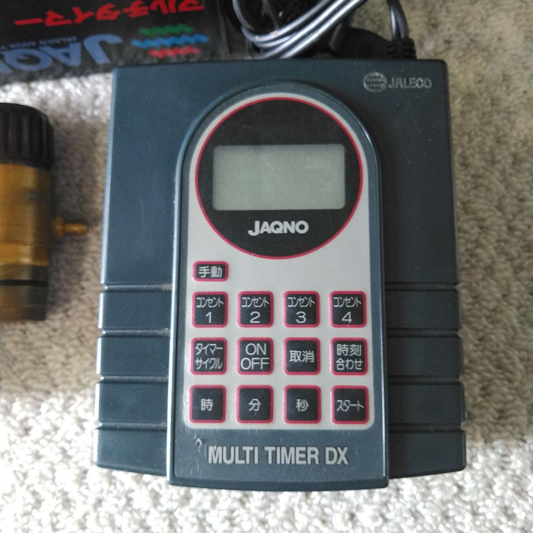 ジャレコ　JAQNO マルチタイマー　CO2 ソレノイドバルブ　CO2ボンベ