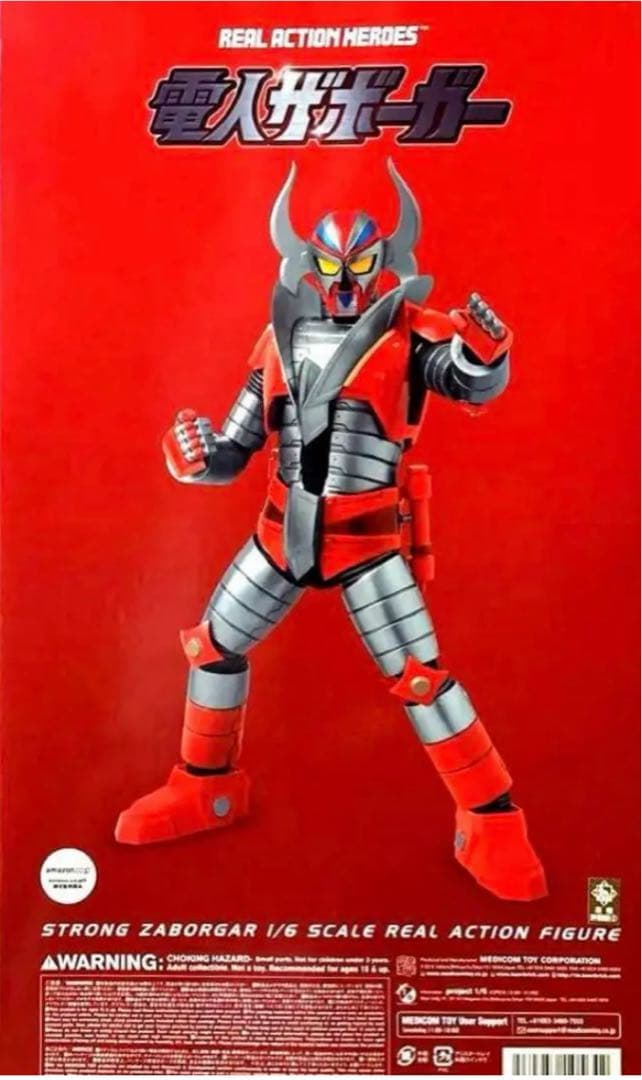 メディコムトイ／電人ザボーガーストロングザボーガー 1/6／