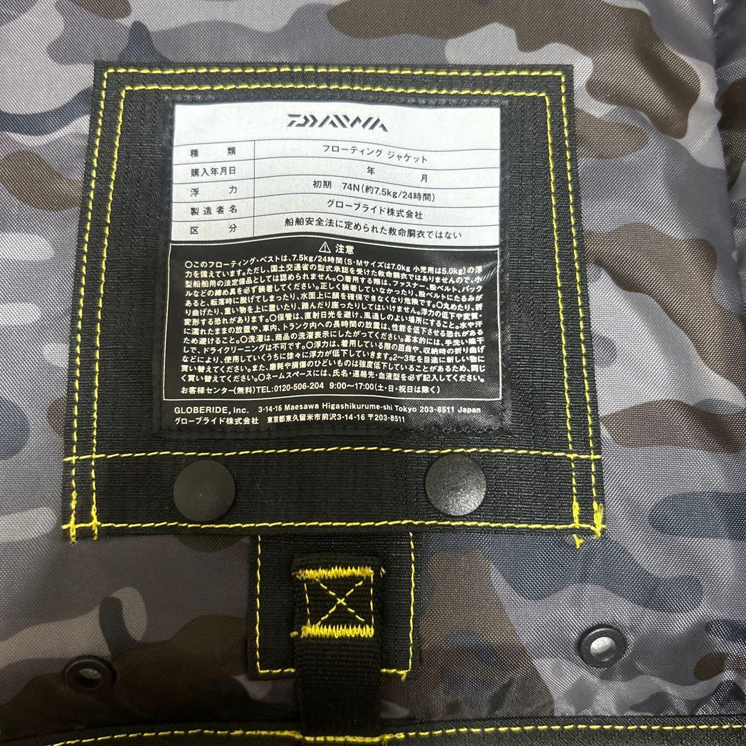 ダイワ DAIWA DF-6403 フロートゲームベスト 中古