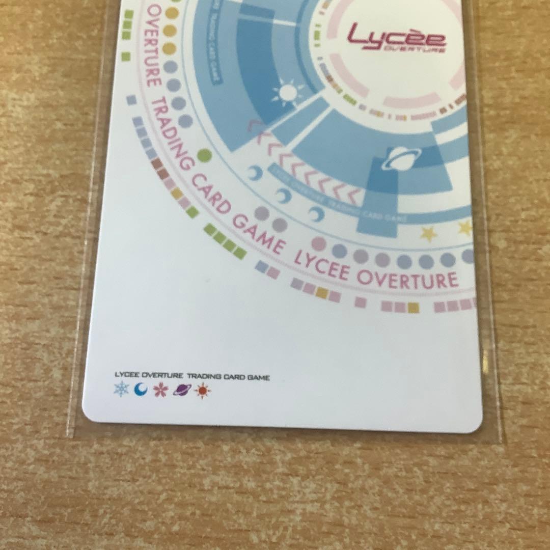 lycee リセ　優雅で尊大な桜屋敷の主 桜小路ルナ SP サイン　ローダー発送