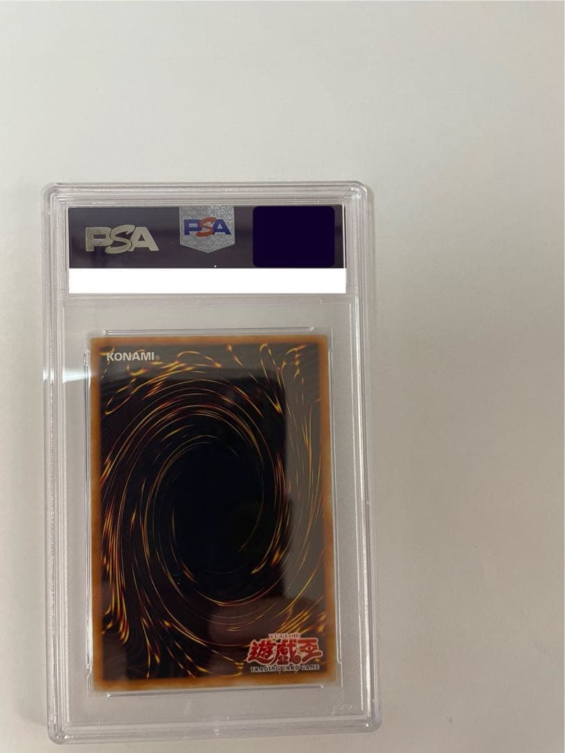 【PSA8】アジア マジカルエクスプロージョン レリーフ CRV AE 遊戯王