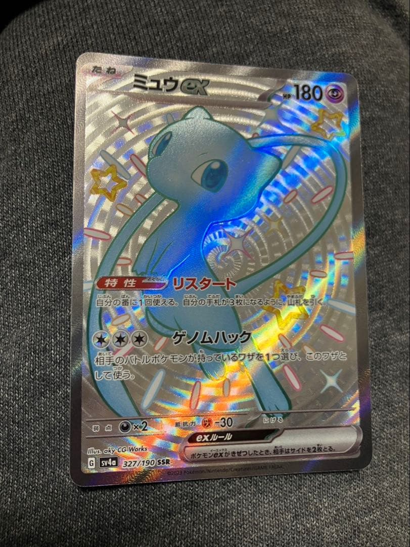 ムニキスゼロ　2BOX シュリンク付　シュリンク無　1 BOXずつ