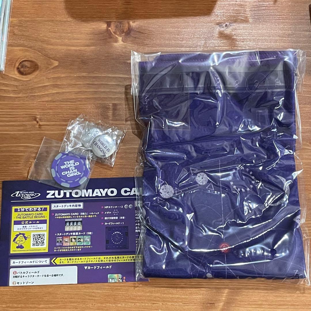 ずとまよカード　第一弾　スターターセット　まとめ売り　ZUTOMAYO CARD