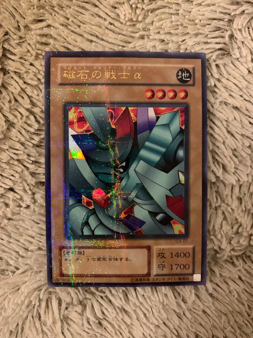 No.1669遊戯王良品パラレル15枚セット真紅眼の黒竜竜騎士ガイア激流葬