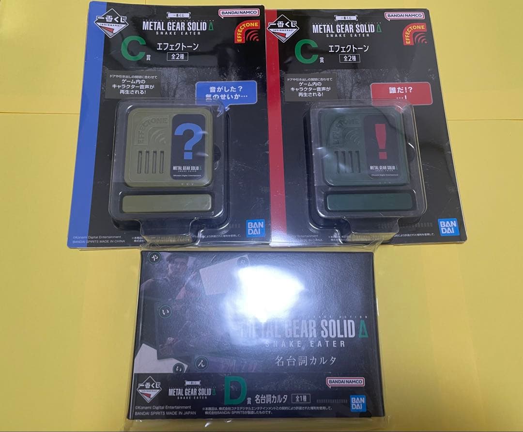 メタルギアソリッド 一番くじ A B ラストワン エフェクトーン 名台詞カルタ