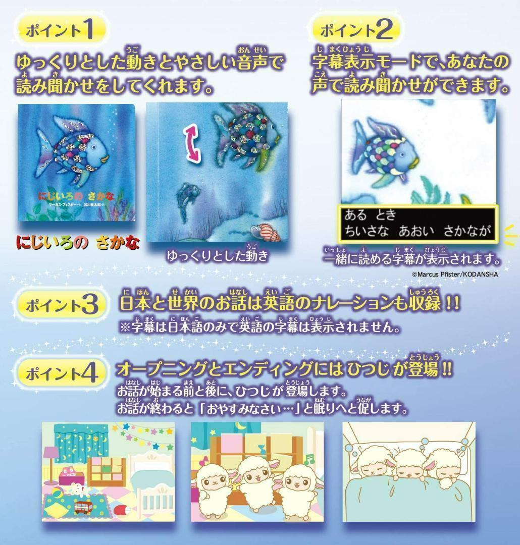 セガトイズ Dream Switchドリームスイッチ #KH