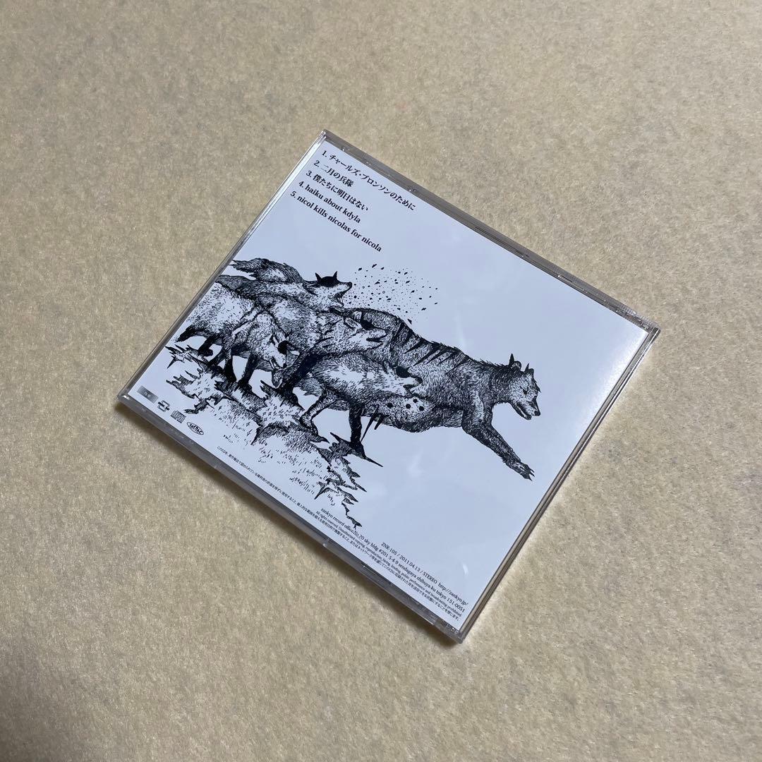 the cabs 一番はじめの出来事 再生の風景 回帰する呼吸