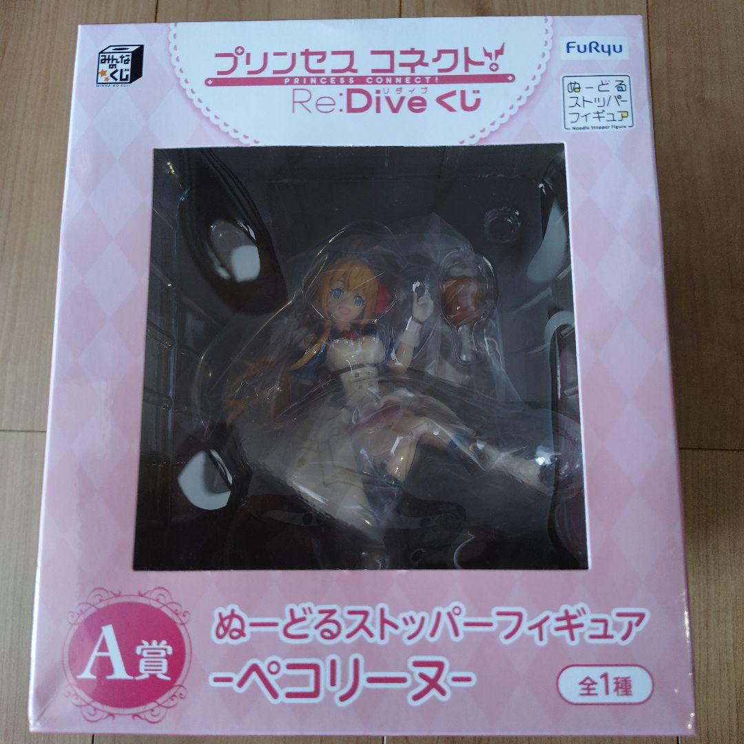 ペコリーヌ　1/7スケールフィギュア　と　ぬーどるストッパー　マウスパッドセット