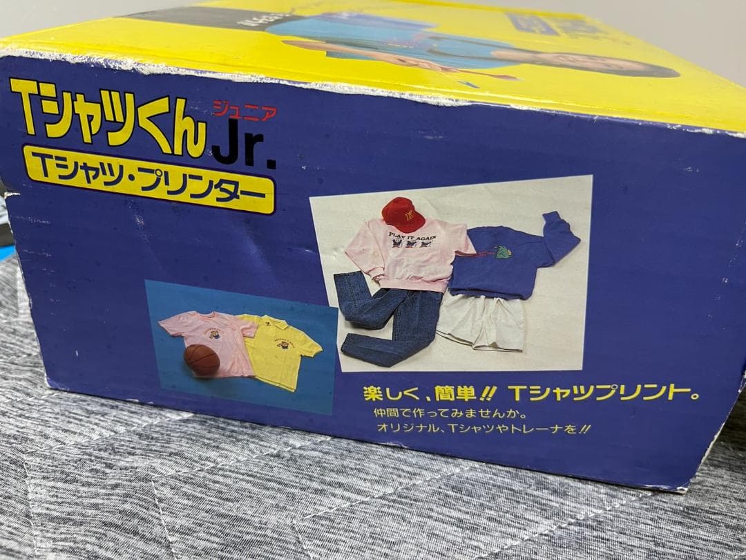 ホリゾン＊TシャツくんJr セット＊Tシャツプリント 一式