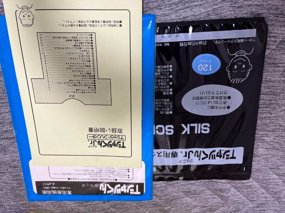 ホリゾン＊TシャツくんJr セット＊Tシャツプリント 一式