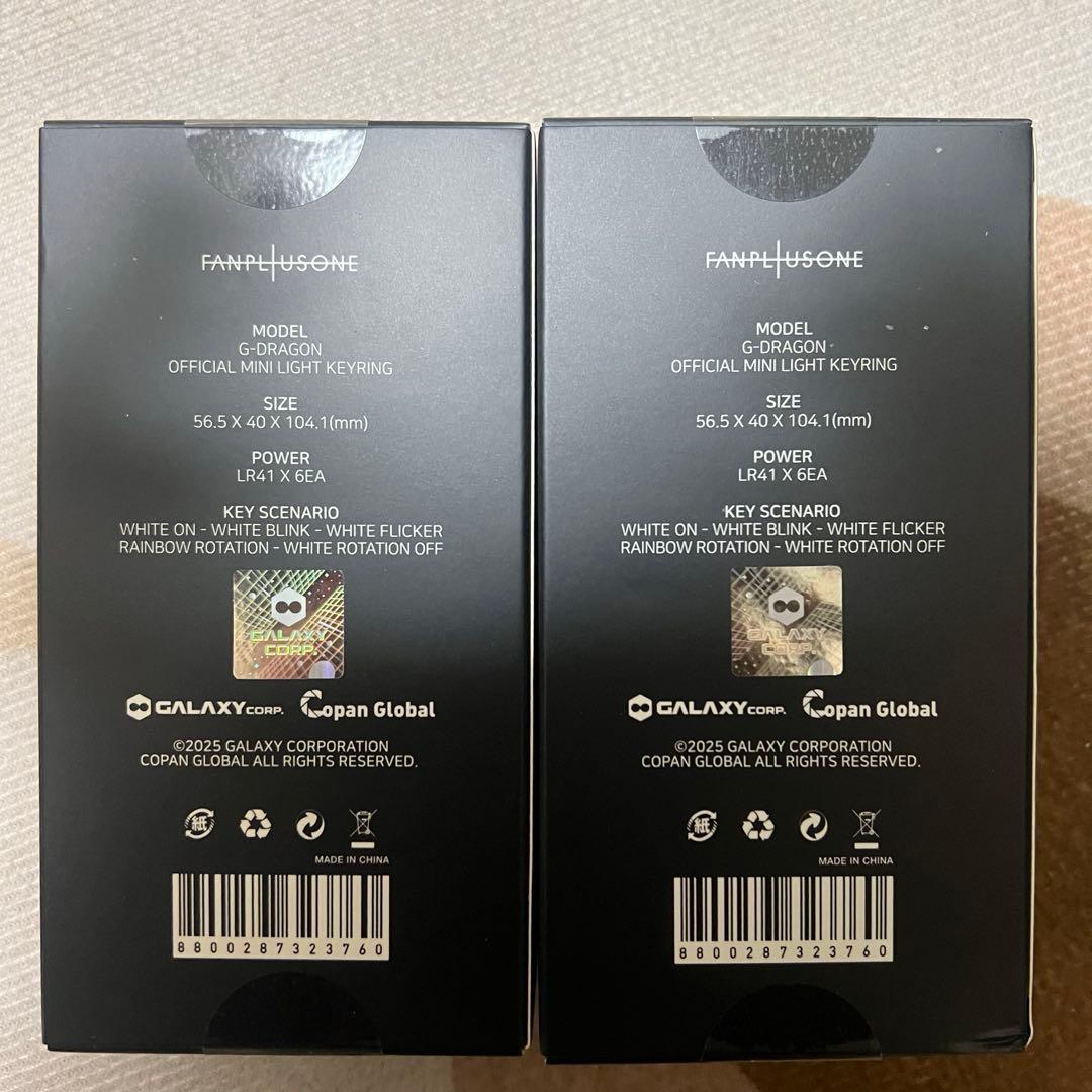 【公式】G-DRAGONジヨンミニライトキーリング ブルー オレンジ 2個