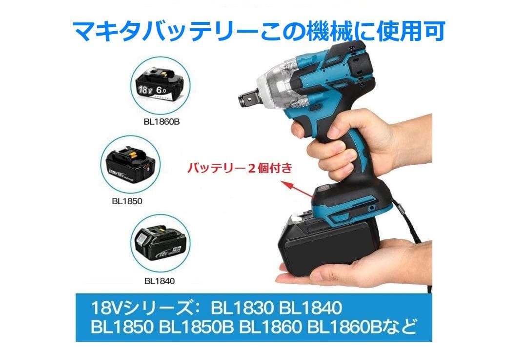 １台3役 インパクトレンチ/インパクドライバー/インパクトドリル/正逆転両用