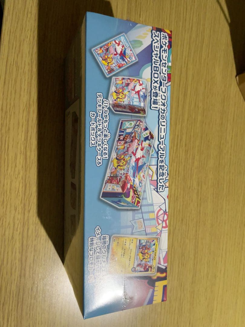 【新品・未開封品】ポケモンセンター フクオカ スペシャルBOX