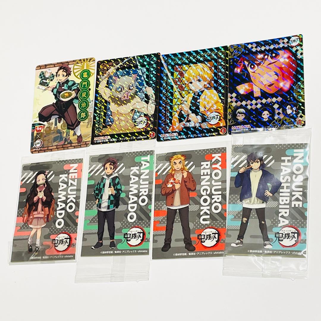 鬼滅の刃 シール ステッカー カード まとめ売りセット