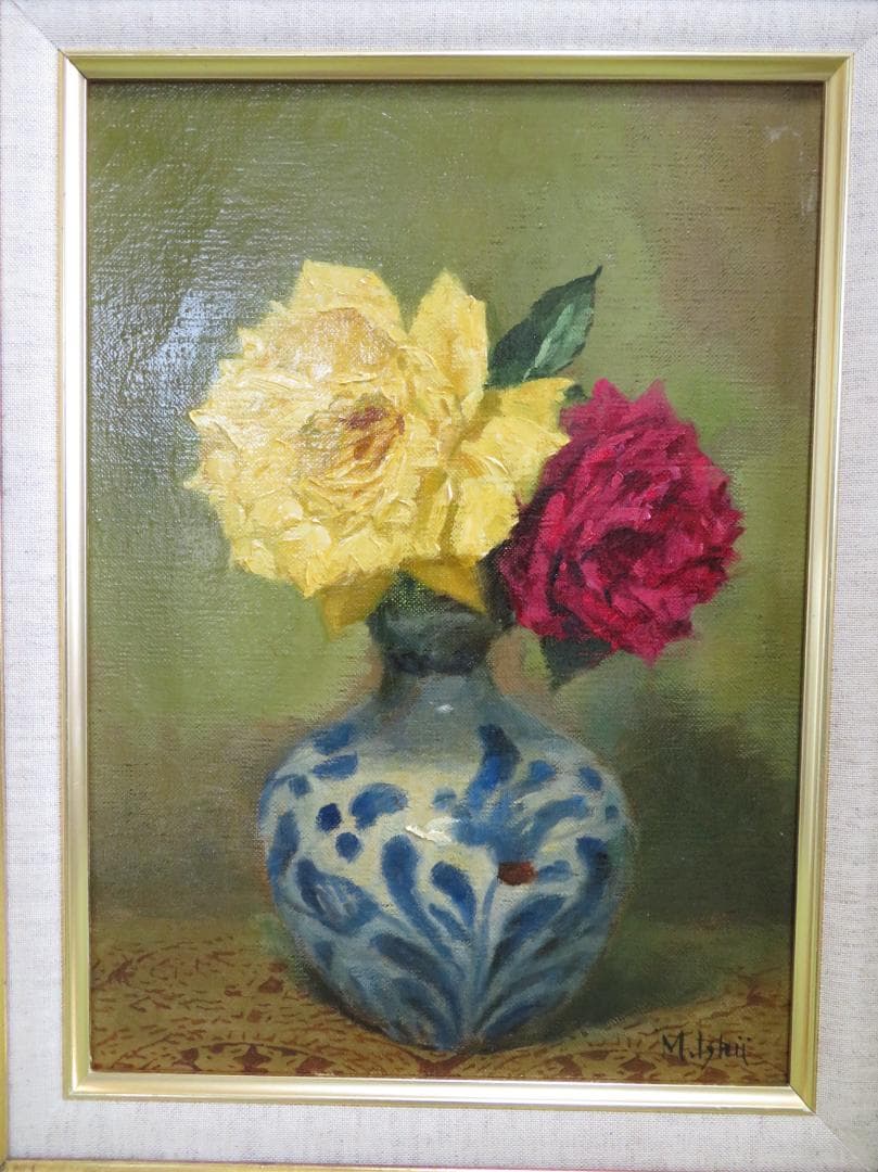 ◆石井光雄 「薔薇　ペルシャ壺」　F4号　日本自然派美術会委員　師：岡田三郎◆