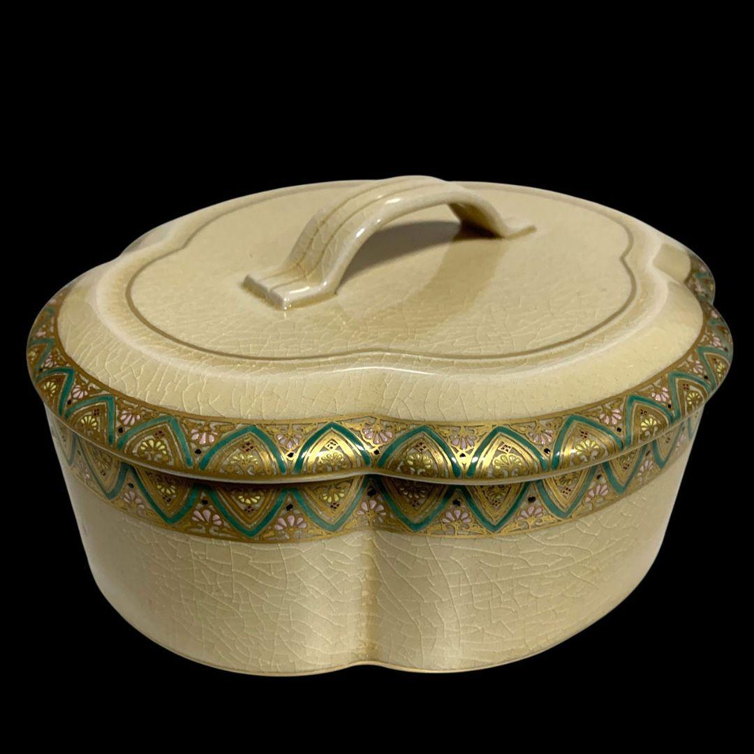 橋本陶正山 堀内宗完（兼中斎）書付 薩摩喰籠 茶道具 菓子器 共箱