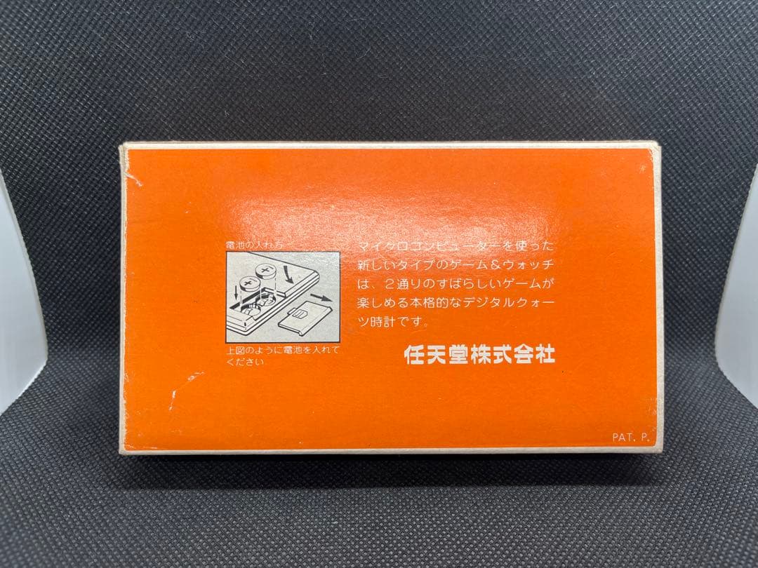 【新品未使用】ゲームウォッチ　フラッグマン　任天堂　レトロ