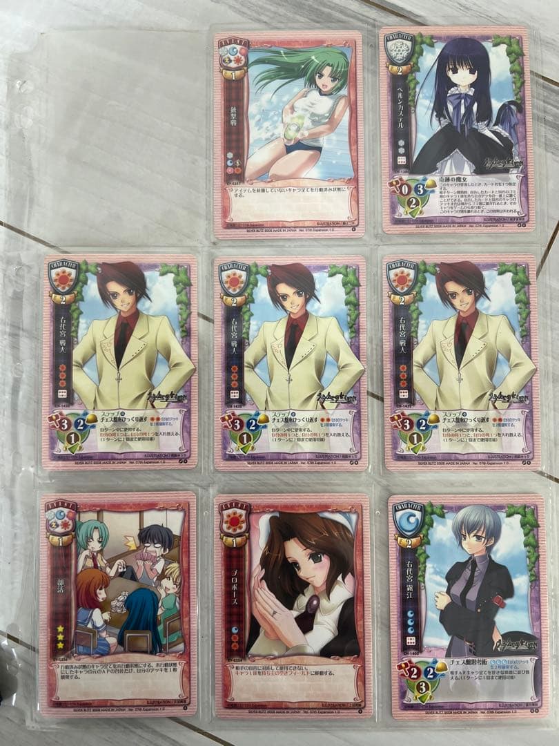 旧Lycee ひぐらしのなく頃に　うみねこのなく頃に　カード